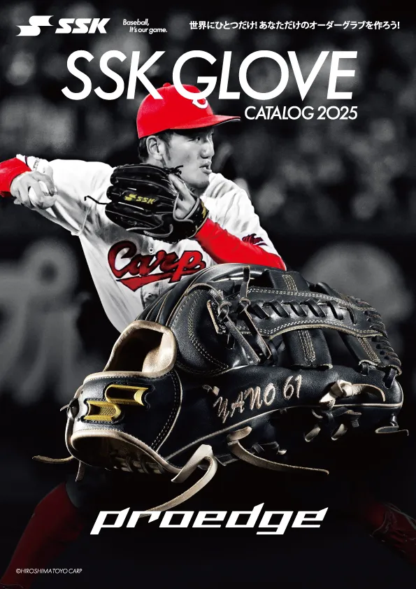 2025オーダーグラブWEBカタログ公開